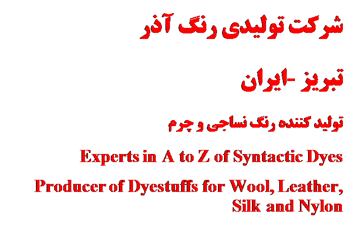 Text Box: ���� ������ �� ���
�����- �����
����� ����� �� ����� � ���
Experts in A to Z of Syntactic Dyes
 Producer of Dyestuffs for Wool, Leather, Silk and Nylon
 

